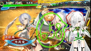 【三国志大戦】諸葛果さんと658　蛮花天女　対　4枚迅速司令【聖帝】