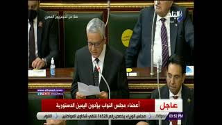 4 مرشحين لانتخابات رئيس مجلس النواب.. تعرف عليهم