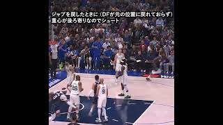 DFの重心を把握する #nba #バスケ