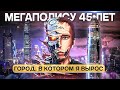 Живу в Китае 19 лет. Китай с другой стороны. Секрет развития Шэньчжэнь.