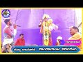 shantabai hadalgeri dollina speech 22 ಶಾಂತಾಬಾಯಿ ಹಡಲಗೇರಿ ಡೊಳ್ಳಿನ ಸಂಭಾಷಣೆ