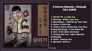 Uma Odisseia Coreana Músicas-  A Korean Odyssey Ost
