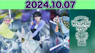 【2024.10.07】ミセスLOCKS! 今若井先生ラスト27歳！この1年はどうだった？ #ミセスロックス #ミセスLOCKS  #スクールオブロック