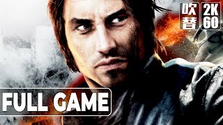 Alone in the Dark 2008（アローン・イン・ザ・ダーク）日本語音声 Gameplay Walkthrough 2K 60FPS FULLGAME No Commentary