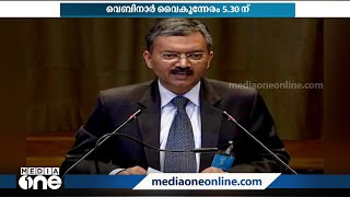 'ഇന്ത്യൻ ഭരണഘടന അവകാശങ്ങളും ഉത്തരവാദിത്തങ്ങളും' വെബിനാർ നാളെ