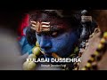 KULASAI DUSSEHRA | Strength Devotion Faith | 2024