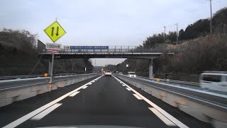 【車載動画】E1 東名高速道路 [1]東京IC→[9]富士IC 2018 3/16