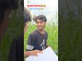 धोखेबाज आदमी। अंकित सचिन। ankit jack comedy। ankitjackcomedy comedy