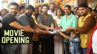 JD Chakravarthy - Amma Rajasekhar Movie Opening || Akshatha