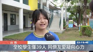 崇和國小太鼓隊出名 閱讀書軒啟用