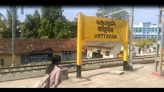 Kottayam Railway Station PF No.1