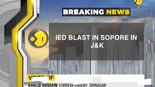 Breaking News: IED blast takes place in Sopore, J\u0026K