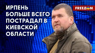 Из Ирпеня начались победы ВСУ. Данные от городского головы