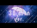 【フリーBGM】【30分耐久BGM】Sparkling Rain {30min ver.} - Kei Morimoto (Official)