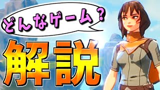 【スペルブレイク】約10分で分かる初心者向けの解説動画！クラス・スキル・タレント・ルーン【SpellBreak】