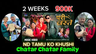 Pari Jastai ! 2 Weeks 900k ! ND Tamu ko khushi ! @DonaThapaAkaChocolateyBoy @DipGurung