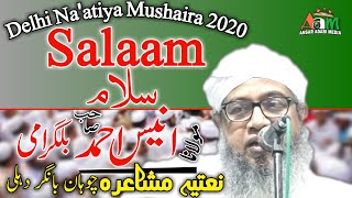 Salaam | Maulana Anees Bilgrami | Naatiya Mushaira Delhi 2020