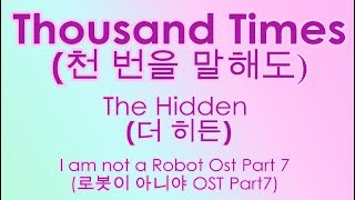 [Eng Han Rom] (더 히든)The Hidden - (천 번을 말해도)Thousand Times [로봇이 아니야 /I Am Not a Robot OST Part 7]