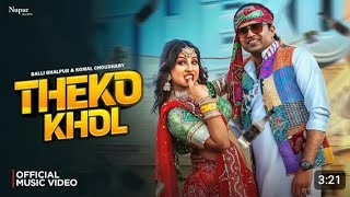 Theko Khol | Balli Bhalpur, Bikaner Ki Sherni, Komal Choudhary | New Haryanvi Songs Haryanavi 2025