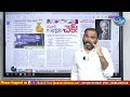 గులాబీ కాంట్రాక్టర్లకు బిగ్ షాక్ rs praveen behind gurukul school food contractors kaloji tv