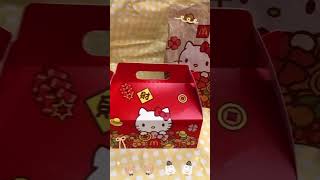 超強聯名～麥當勞～～新春限定!Hello Kitty聯名!開箱#聯名#麥當勞 #McDonalds #yummy  #薯來堡#HelloKitty #過年必吃 #開箱