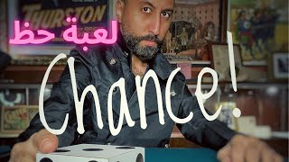 Dice Matrix Magic Trick -Mumdo  لعبة حظ بالنرد و خدعة بصرية تقديم ممدوح المرزوقي