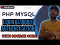 Login Logout Authentication using PHP MYSQL in Tamil #phpprojectwithsourcecode  #coding #login_form