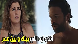 هاله اتكشفت و كل المستخبي بان خلاص و اتعرف خيانتها لجوزها | شوف ايه اللي حصل