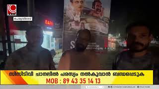 മരണക്കുഴിയില്‍ അലര്‍ട്ട് ബോര്‍ഡ് സ്ഥാപിച്ച് എസ് ഡി പി ഐ  യുടെ പ്രതിഷേധം