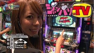 [ジャンバリ.TV]熱闘ラ・カータスタジアム 2014　第13話(3/4)【パチスロ鉄拳２ｎｄ】[パチスロ][スロット]