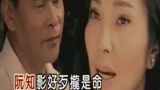 船隻  澎恰恰+陳美鳳  弘86935