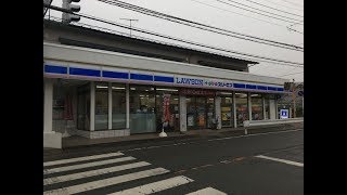 ﾛｰｿﾝ LTF 寒川 宮山 駅前店