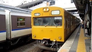 【呉線】JR西日本　快速安芸路ライナー103系電車　ﾋﾛD-03編成　呉駅到着