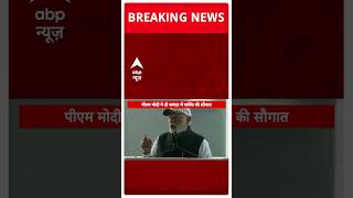 PM Modi In Navy Dockyard: पीएम मोदी ने देश को समर्पित किए INS Surat, INS Nilgiri और INS Vaghsheer