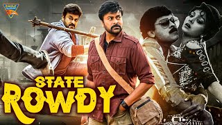 State Rowdy Full Action Movie Dubbed In Hindi | Blockbuster South Indian Movies | Chiranjeevi, Radha