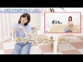 【１～３歳】ゴムだけで１０分間リトミック