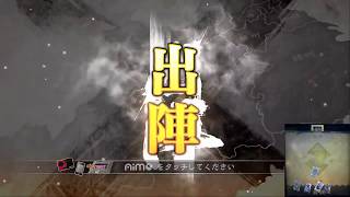 【1人配信】勇の全突配信その２【三国志大戦４】