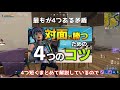 【順位⤴⤴】中盤で死ぬことが０になる！！生存するために必須なことを教えます