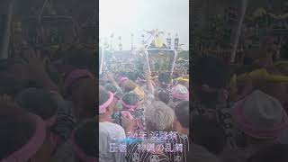 2024年　浜降祭　圧巻　神輿の乱舞