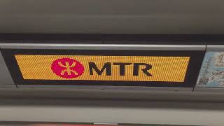 【唯一何文田特車之M】港鐵 觀塘綫 M-Train 往何文田方向 特別班次 (藍田至何文田)