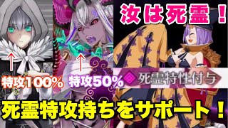 【FGO】水着ふーやー実装で死霊特攻持ちサーヴァントが超強化されました。【アークティック･サマーワールド！～カルデア真夏の魔園観光～】グレイ 伊吹童子