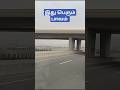 | இது_பெரும்_பாவம் #shortsfeed #shorts #youtubeshorts #trending #makkah #madina #tamil #tamilnews