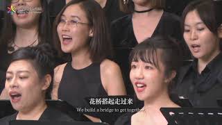 Peak to Peak and Cliff to Cliff - Beijing Queer Chorus (弥渡山歌 - 北京酷儿合唱团)