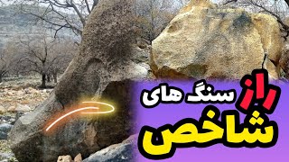 راز عجیب تمدن الیمایی ؛ هنر خلق نمادهای آیینی ترکیبی با مهندسی باور نکردنی!!!