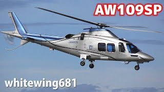 [AW109] JDL AgustaWestland AW109SP JA6935 TAKE-OFF NOTO Airport 能登空港 2018.10.6