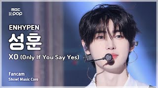 [#음중직캠] ENHYPEN SUNGHOON (엔하이픈 성훈) - XO (Only If You Say Yes) | 쇼! 음악중심 | MBC240713방송