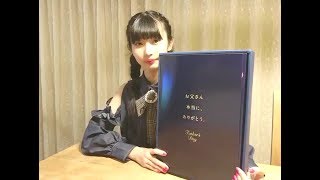 20180617 本島莉々果ちゃん（ふわふわ）twitter動画