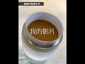 星語 晶瓷保溫杯400ml 隨行杯