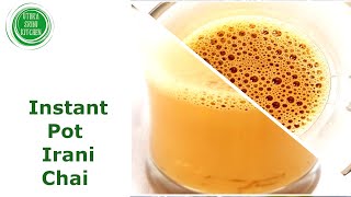 Instant Pot Irani Chai | Irani Chai | Easy Irani Chai Recipe |How to make Irani Chai |  Dum Chai