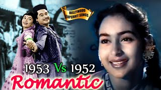 1953 Vs 1952 Romantic Super Hit Songs VOL-1 - Popular Bollywood Songs [HD] | Hit Hindi Songs